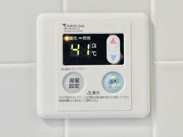 ＮＡＫＡＭＥＧＵＲＯ　ＡＲＫＩＩ 部屋設備