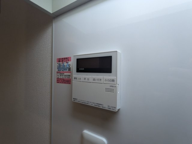 ガーデン板橋氷川町515号室 部屋設備