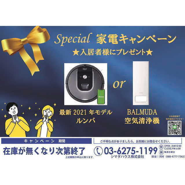 Kagurazaka　TerraceN3号室 同建物別部屋の参考画像