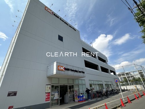 コンシェリア横濱 ＜ＳＨＩＮＫＯＹＡＳＵ＞8階 【スーパー】オーケー 新子安店まで684ｍ