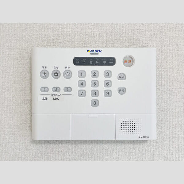 ルリアン中村 ALSOKホームセキュリティ