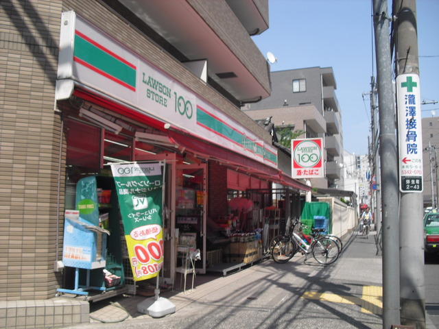 ｍｏｅ　ｃｏｕｒａｇｅ 【コンビニエンスストア】ローソンストア１００中野新橋店まで326ｍ