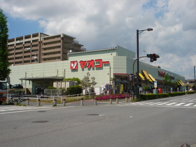 ラ・カーサおゆみⅡ ヤオコー学園前店まで839ｍ