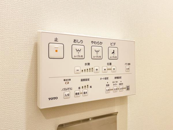 Ｂｒｉｌｌｉａ　ｉｓｔ　浅草13階 トイレ