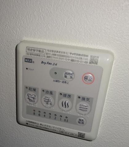 レヴメゾン神山参番館101号室 浴室乾燥機（イメージ）