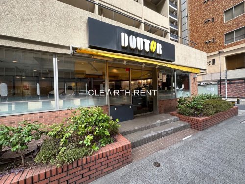 パレステュディオ虎ノ門8階 【喫茶店・カフェ】ドトールコーヒーショップ 虎ノ門3丁目店まで238ｍ