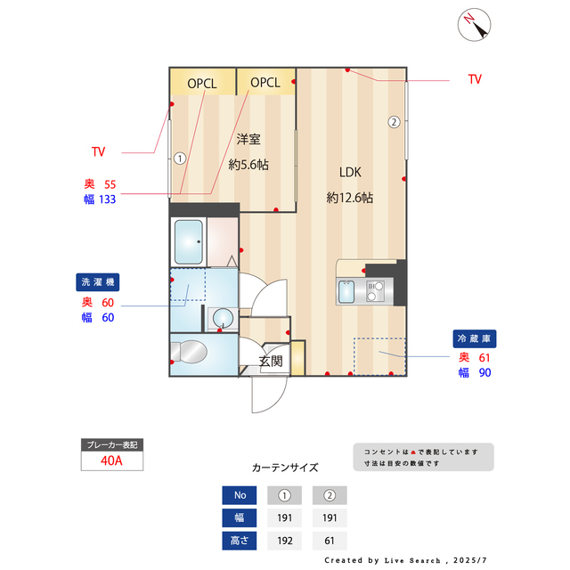 ラミィ北新宿 内観