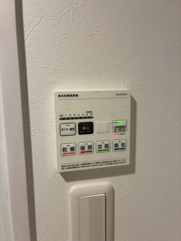 エルファーロ目黒Ⅲ3階 部屋その他
