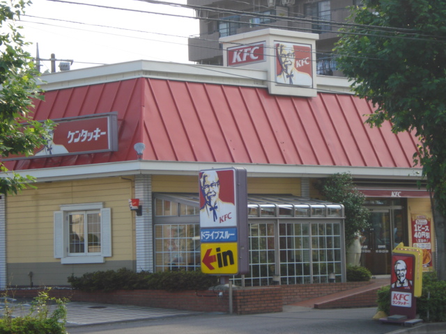 リヴァージュ登戸 ケンタッキーフライドチキン川崎生田店まで631ｍ