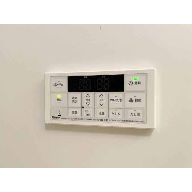 ウッドクレスト荒川レジデンス0202号室 内観