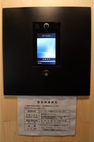 GENOVIA浅草Ⅵskygarden4階 部屋その他