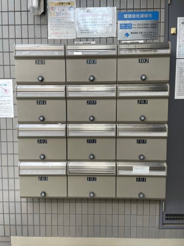 スターライトシティ小茂根203号室 その他共有部分