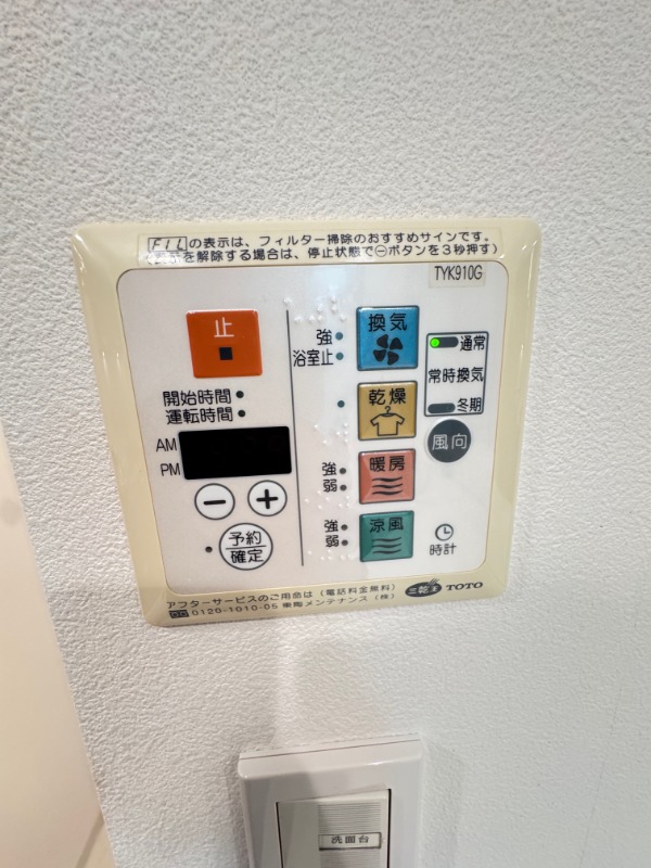 レジディア恵比寿Ⅱ 部屋設備