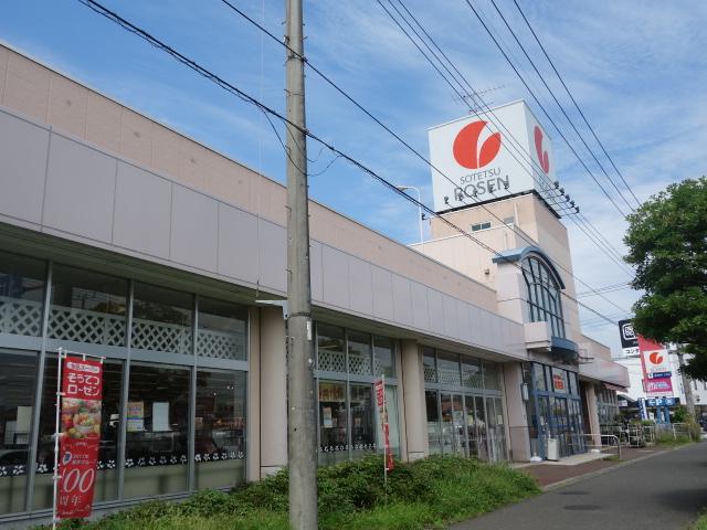 リヴィエール桜 そうてつローゼン厚木林店まで428ｍ