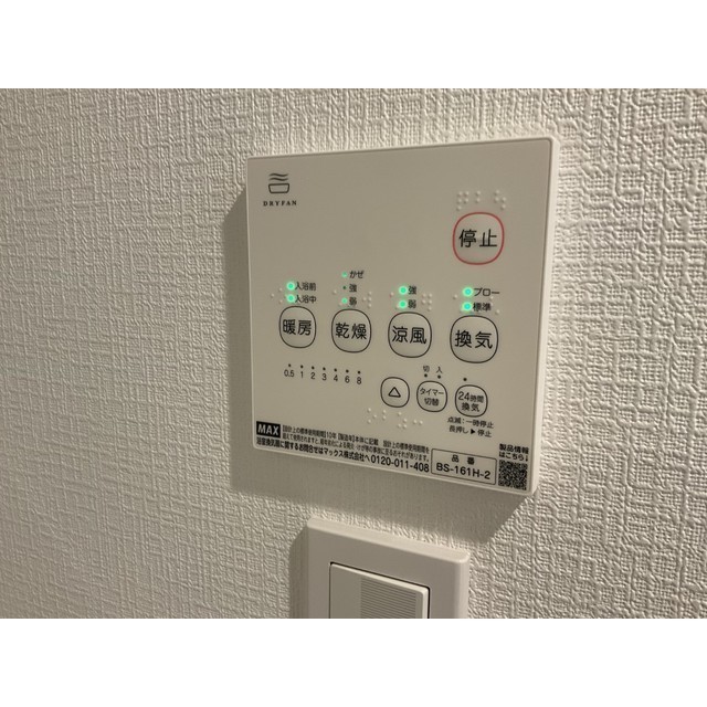 K&T前原302号室 部屋その他