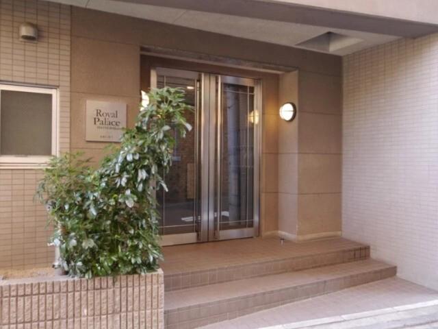 ロイヤルパレス初台6階 エントランス