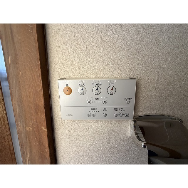 コーポヤマシタ206号室 ウォシュレット