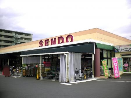 Ｊｕｈａｍｏａ せんどう土気店まで1,167ｍ