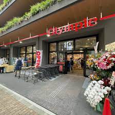 ブライズ両国DUE 【スーパー】オリンピック 森下店まで870ｍ