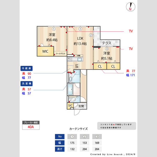 Dアヴァンスレイクタウン302号室 間取り図寸法付