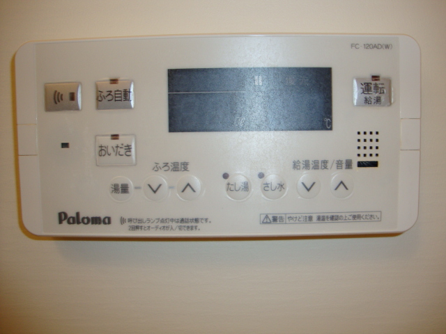 サンライズ103号室 浴室乾燥機