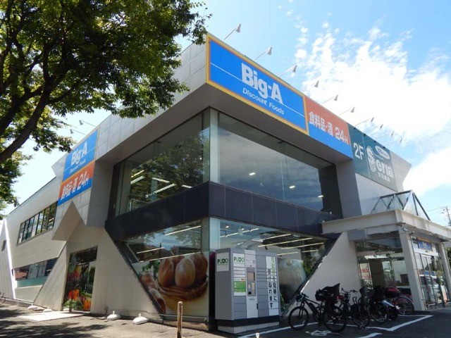 ワコーレエレガンス緑園都市 ビッグ・エー横浜岡津町店