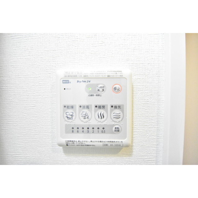 エフパークレジデンス妙蓮寺0102号室 内観