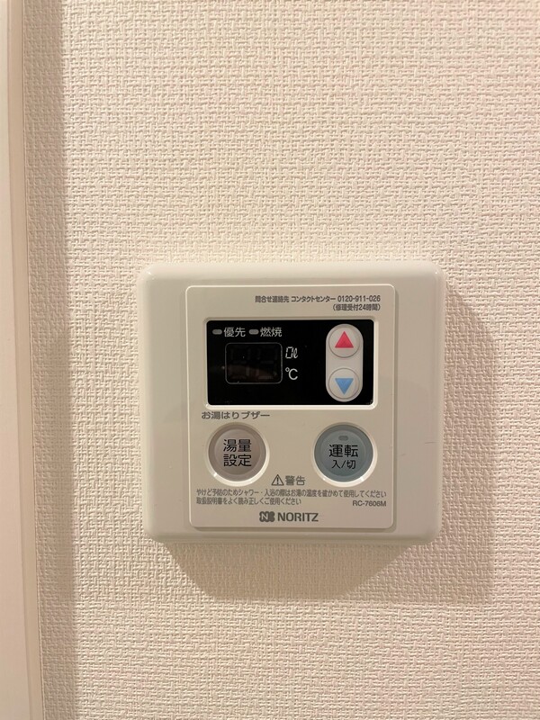 シトラス新城1階 部屋その他