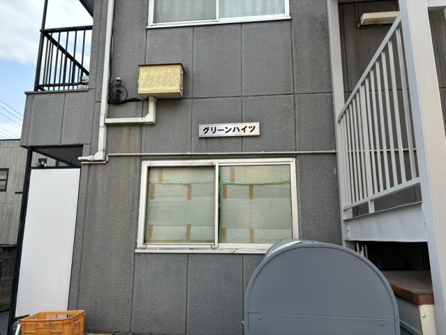 グリーンハイツ 外観