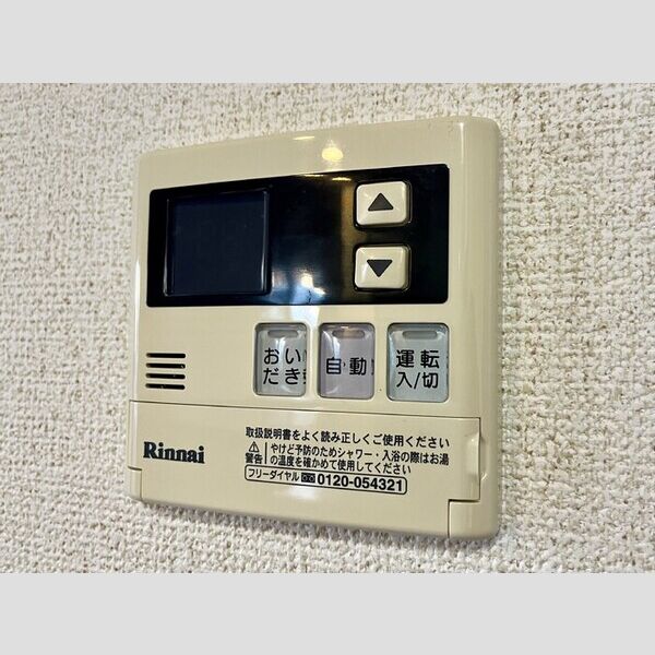 ロイヤルヒルズP 給湯リモコン