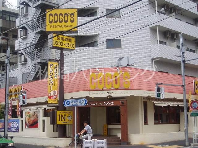 クラブラメール1階 COCO’S中野店