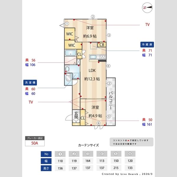 ビートルズ　ガーデン303号室 部屋その他