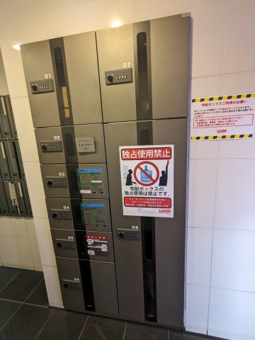 レイジオス品川504号室 その他共有部分