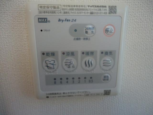 イナハマ102号室 浴室乾燥機
