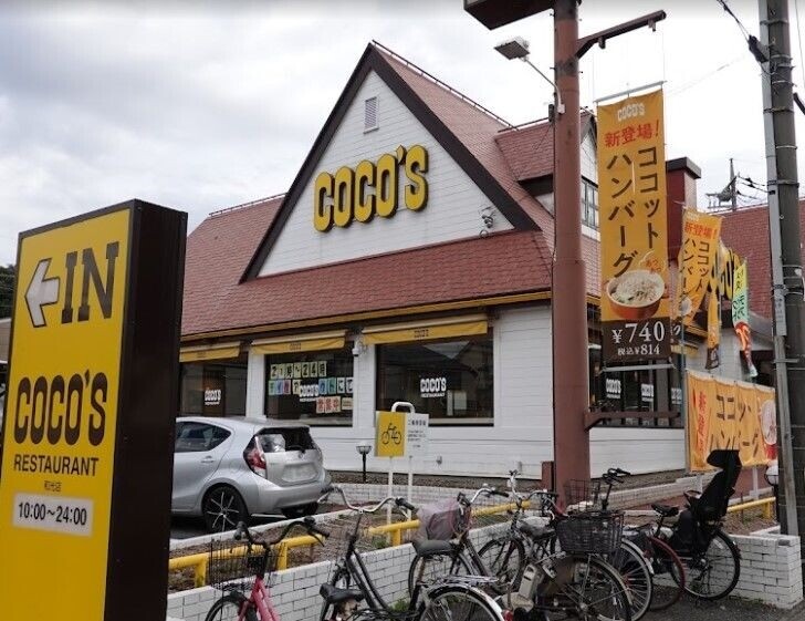 イルヴィアーレ天王坂サウス1階 COCO’S和光店