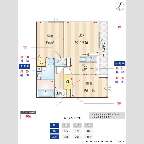 Noble Palais 針ヶ谷101号室 間取図