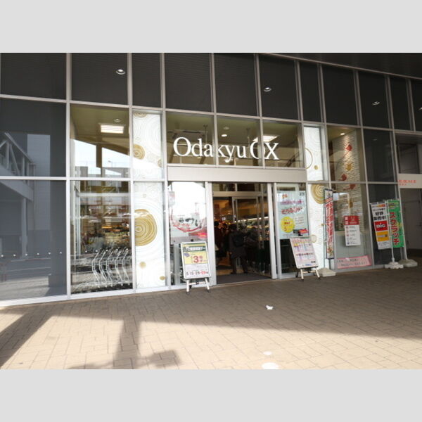 パル相武台前 OdakyuOX相武台店