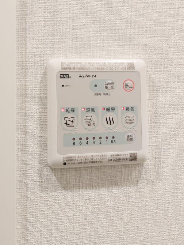 nido MOTOHASUNUMA1階 その他