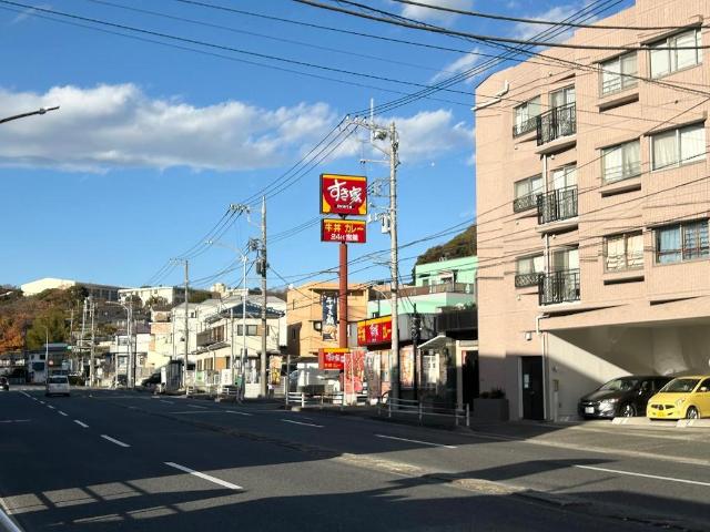 ストゥーディオⅡ すき家釜利谷店まで4,260ｍ