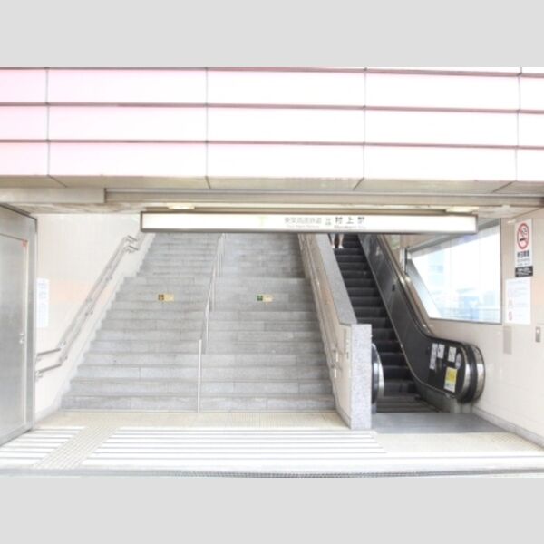 コンフォール・ソシアル　住居 村上駅