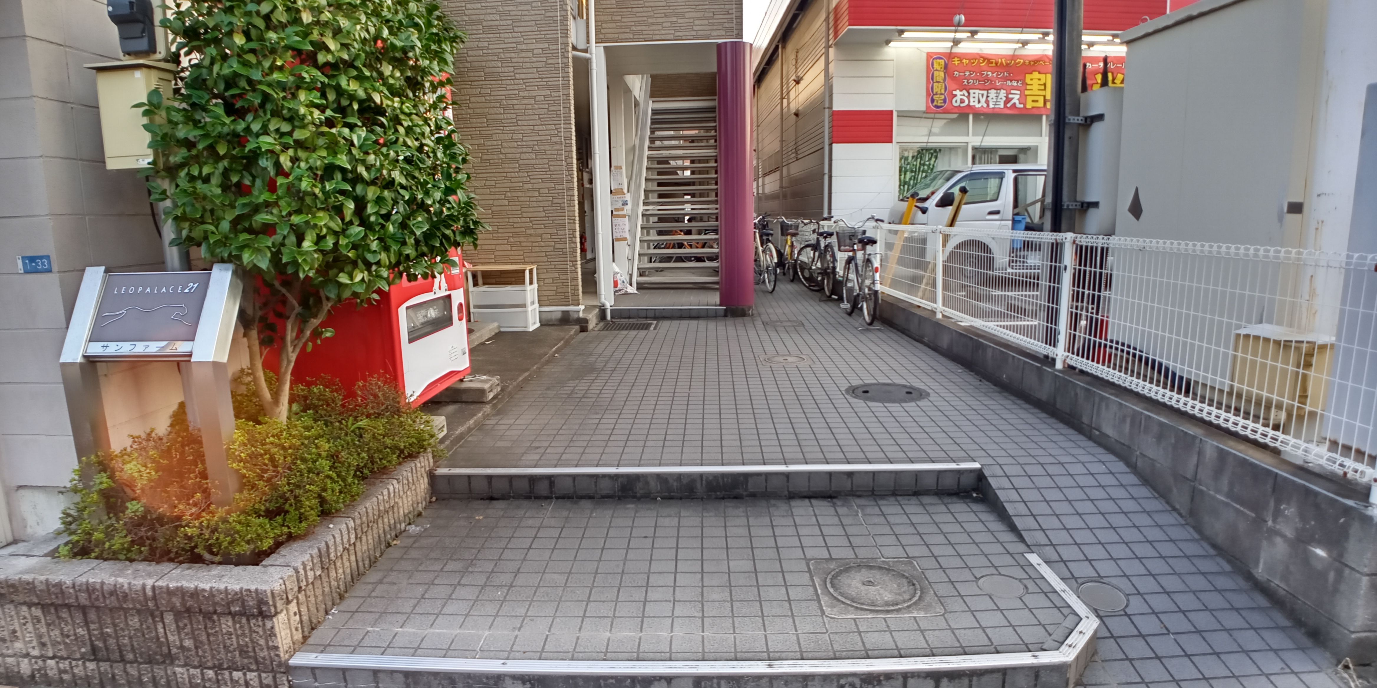 レオパレスサンファーム308号室 部屋その他