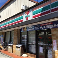 クレーンイーストヒルズ1E号室 【コンビニエンスストア】セブンイレブン 鶴見岸谷店まで654ｍ