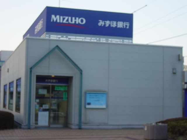 サン・ビィレッジ鎌取 みずほ銀行まで240ｍ