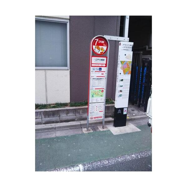 グランディール江戸川橋 周辺