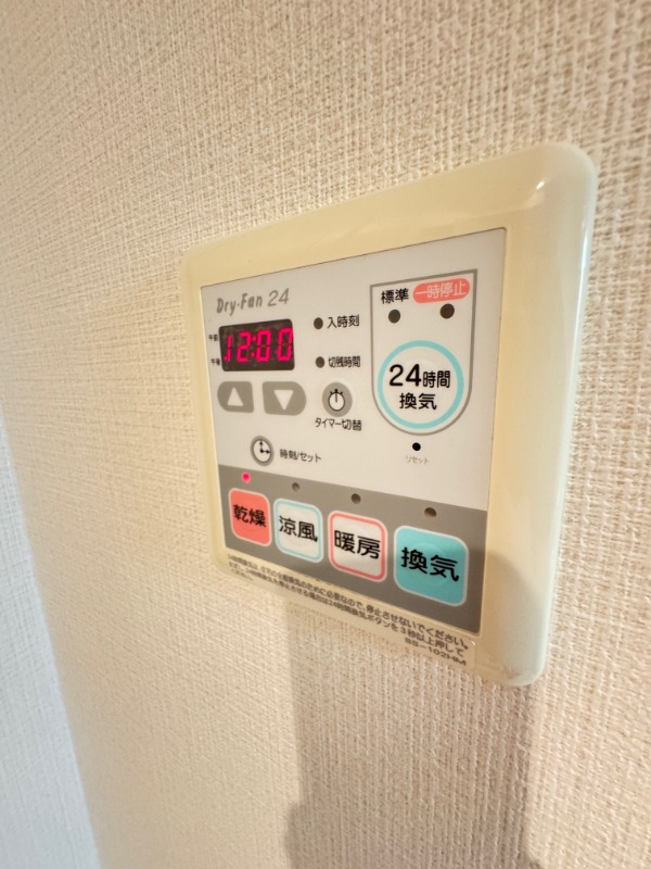 レジディア広尾Ⅱ9階 同建物別部屋の参考画像