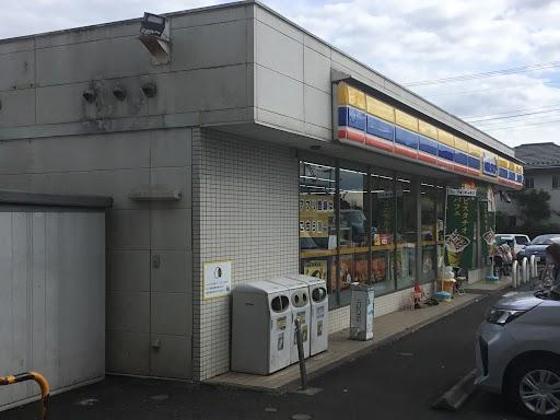 シャディナス ミニストップ町田忠生店まで186ｍ