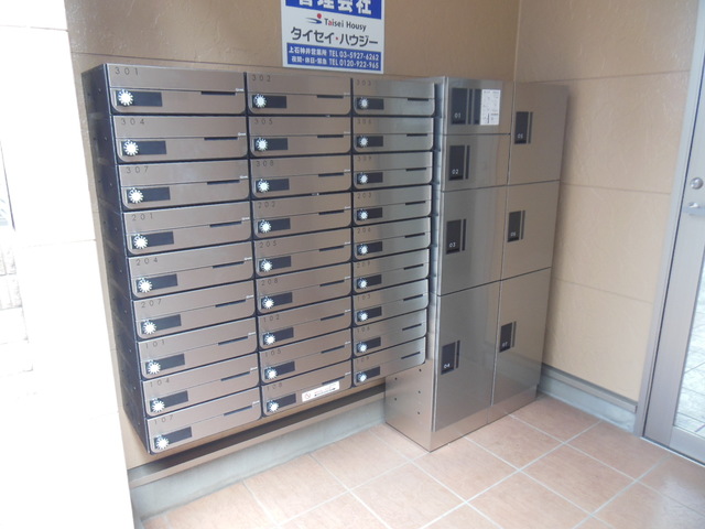サンイング所沢0308号室 宅配BOX集合ポスト