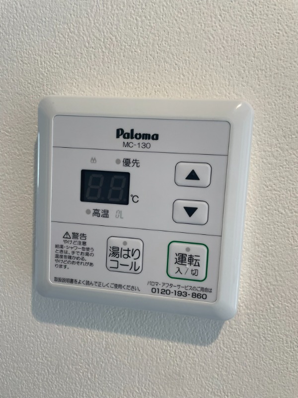 ヘキサグラム南大沢3階 部屋設備