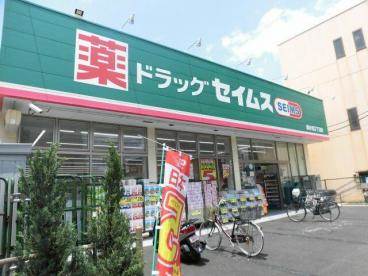 ヴァンフォーレ小岩2階 ドラッグセイムス南小岩7丁目店