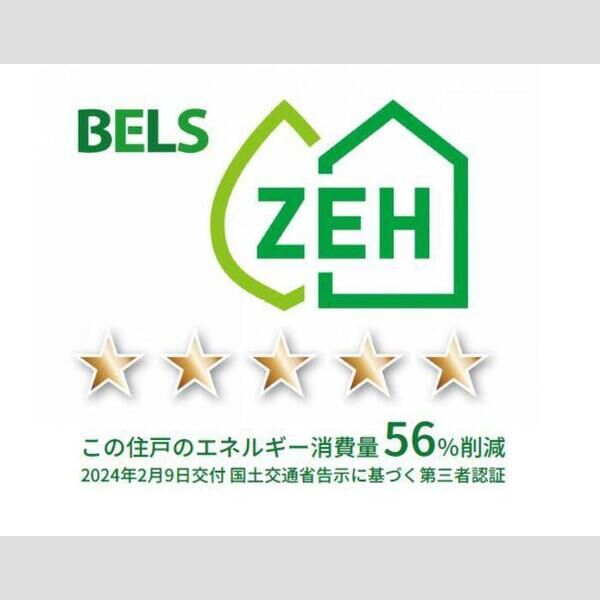 Lilysia Garden302号室 部屋その他